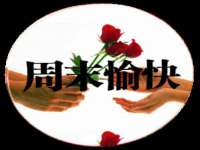山东锦尚网络科技有限公司