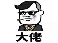 山东锦尚网络科技有限公司