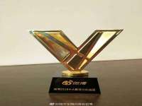 山东锦尚网络科技有限公司