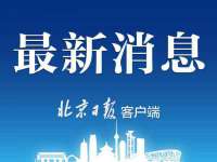 山东锦尚网络科技有限公司