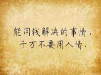 山东锦尚网络科技有限公司