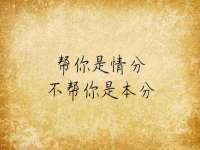 山东锦尚网络科技有限公司