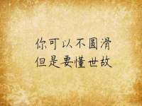 山东锦尚网络科技有限公司