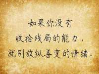 山东锦尚网络科技有限公司