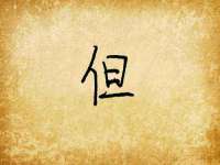 山东锦尚网络科技有限公司