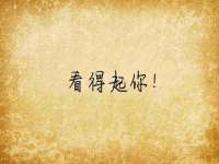 山东锦尚网络科技有限公司