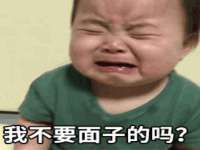 山东锦尚网络科技有限公司