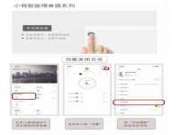 山东锦尚网络科技有限公司