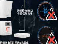 山东锦尚网络科技有限公司