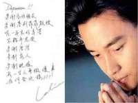 山东锦尚网络科技有限公司