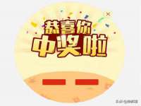 山东锦尚网络科技有限公司