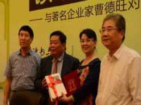 山东锦尚网络科技有限公司