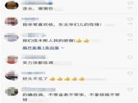 山东锦尚网络科技有限公司