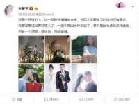 山东锦尚网络科技有限公司