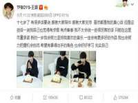 山东锦尚网络科技有限公司