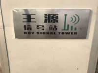 山东锦尚网络科技有限公司