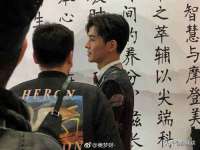 山东锦尚网络科技有限公司
