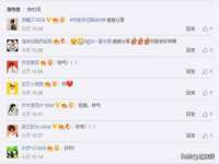 山东锦尚网络科技有限公司