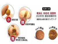 山东锦尚网络科技有限公司