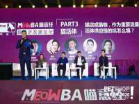 山东锦尚网络科技有限公司