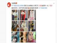山东锦尚网络科技有限公司