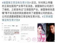 山东锦尚网络科技有限公司