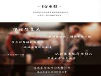 山东锦尚网络科技有限公司