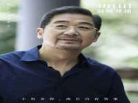 山东锦尚网络科技有限公司