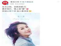 山东锦尚网络科技有限公司