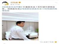 山东锦尚网络科技有限公司
