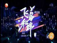 山东锦尚网络科技有限公司