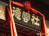 山东锦尚网络科技有限公司
