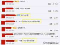 山东锦尚网络科技有限公司