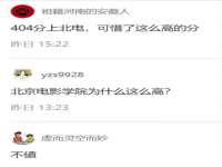 山东锦尚网络科技有限公司