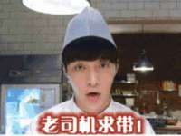 山东锦尚网络科技有限公司