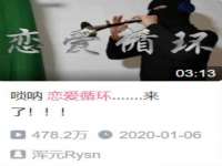 山东锦尚网络科技有限公司