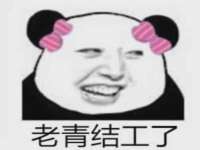 山东锦尚网络科技有限公司
