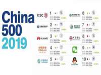 山东锦尚网络科技有限公司