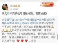 山东锦尚网络科技有限公司