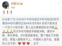 山东锦尚网络科技有限公司