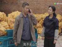 山东锦尚网络科技有限公司