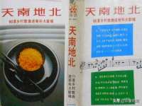 山东锦尚网络科技有限公司