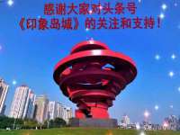 山东锦尚网络科技有限公司
