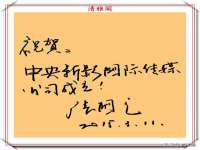 山东锦尚网络科技有限公司