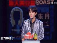 山东锦尚网络科技有限公司