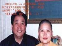 山东锦尚网络科技有限公司