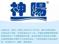 山东锦尚网络科技有限公司