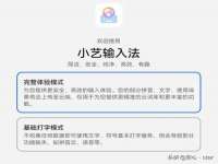 山东锦尚网络科技有限公司