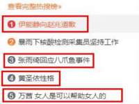 山东锦尚网络科技有限公司