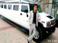 山东锦尚网络科技有限公司